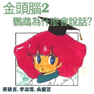 秀秀莉莉玲玲第1-4部
