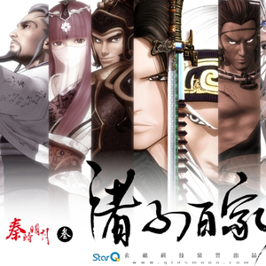 秀秀莉莉玲玲第1-4部
